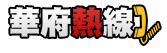 logo1_s