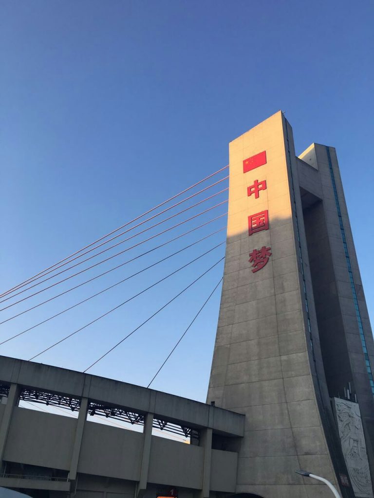 杭州