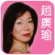 趙廣瑜
