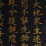 2016-03-08 13.51.31